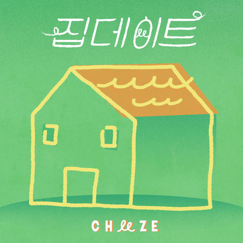 CHEEZE – Home Date – Single