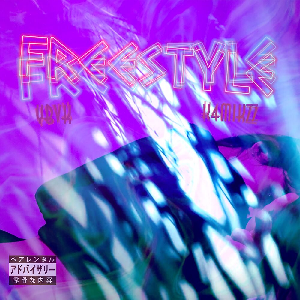 Picture of Freestyle
