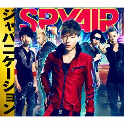 Cover of Japanication