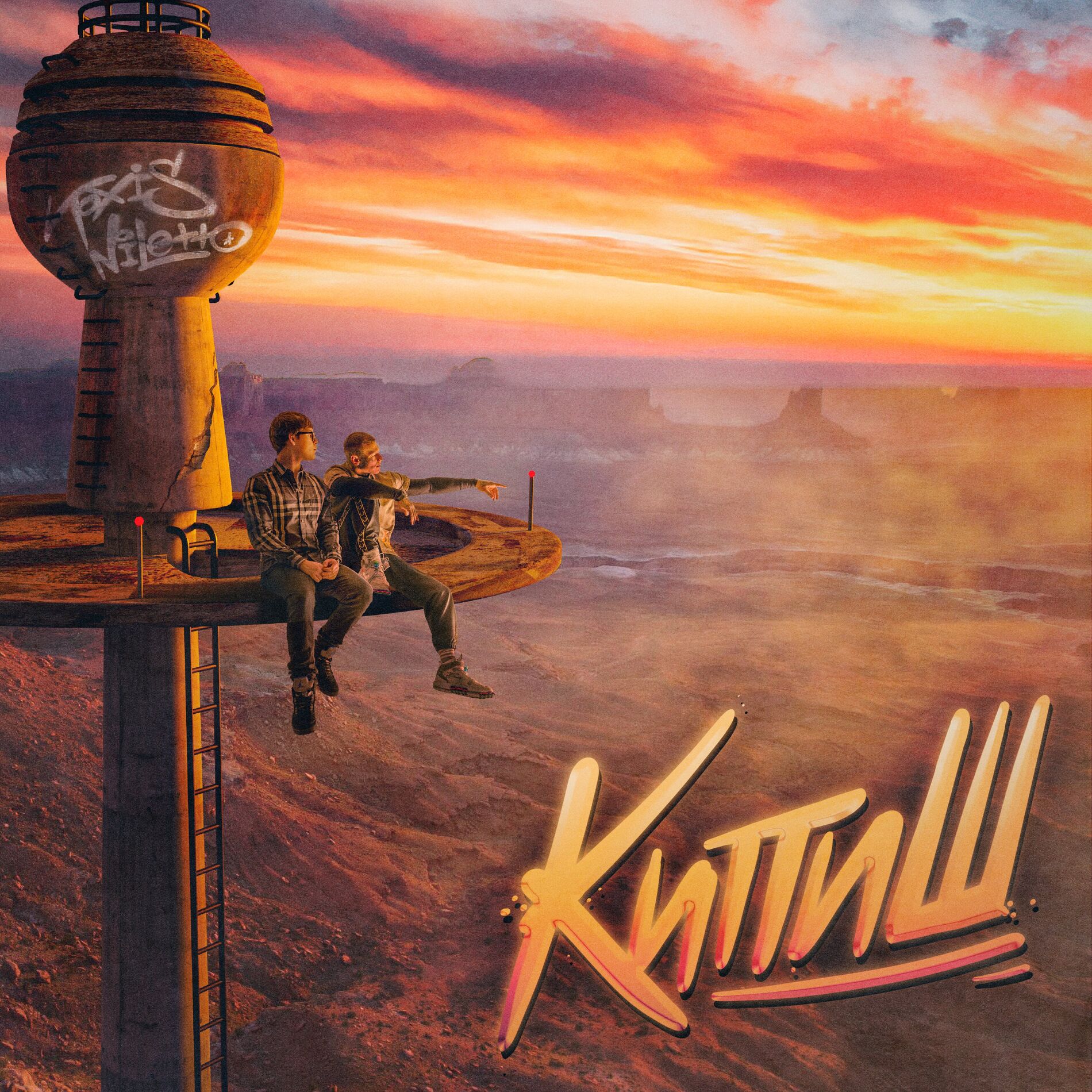 Album cover of КИПИШ