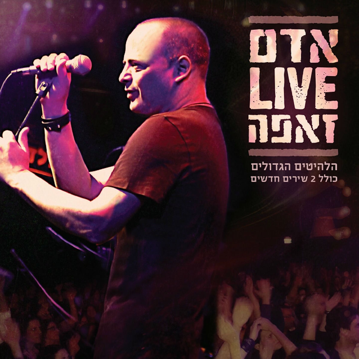 Album cover of זאפה Live אדם
