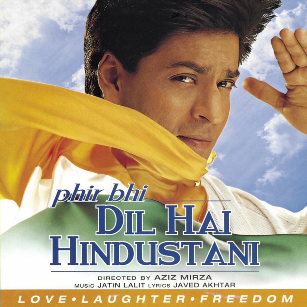 Picture of Phir Bhi Dil Hai Hindustani (Pocket Cinema)