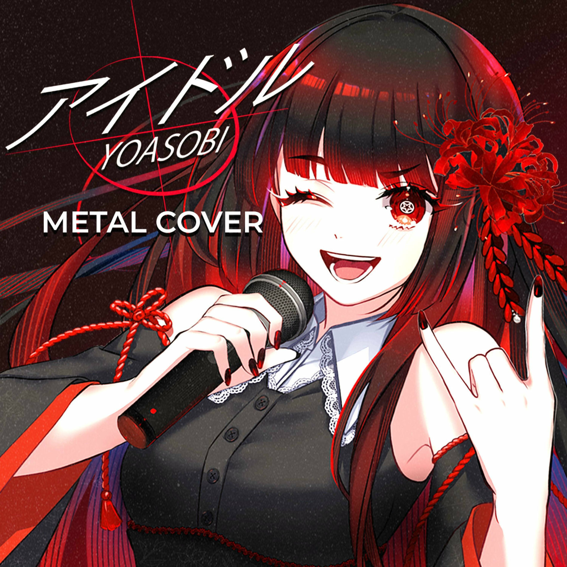 二口魔菜Futakuchi Mana - Idol (Metal Version) | Deezer