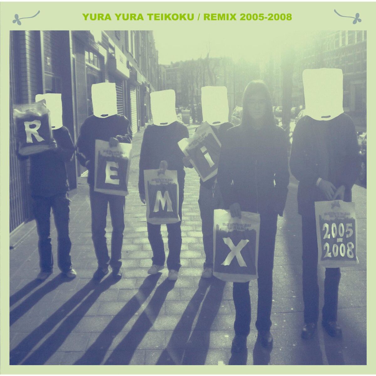 Album cover of REMIX 2005-2008