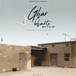 Cover of Ghar Bharte