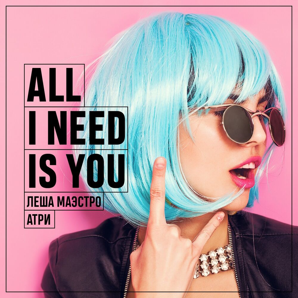Picture of All I Need Is You