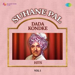 Cover of Suhane Pal: Dada Kondke Hits, Vol. 1