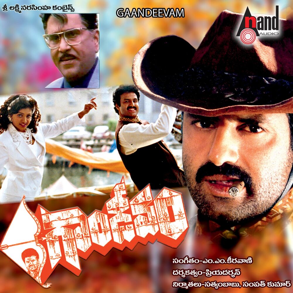 Picture of Ghandeevam (Original Motion Picture Soundtrack)