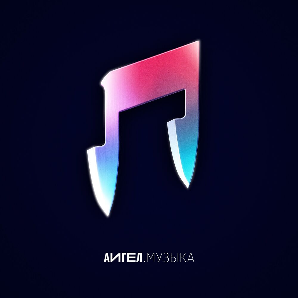Picture of Музыка