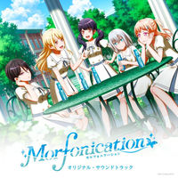 藤田淳平 - アニメ「BanG Dream! Morfonication」 (オリジナル 藤田淳平 - アニメ「BanG Dream! Morfonication」 (オリジナル