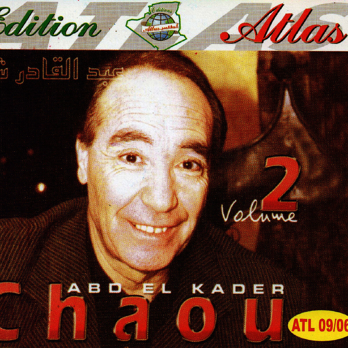 Album cover of Volume 2
