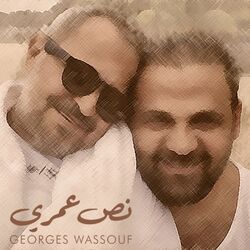 Cover of Noss Omry