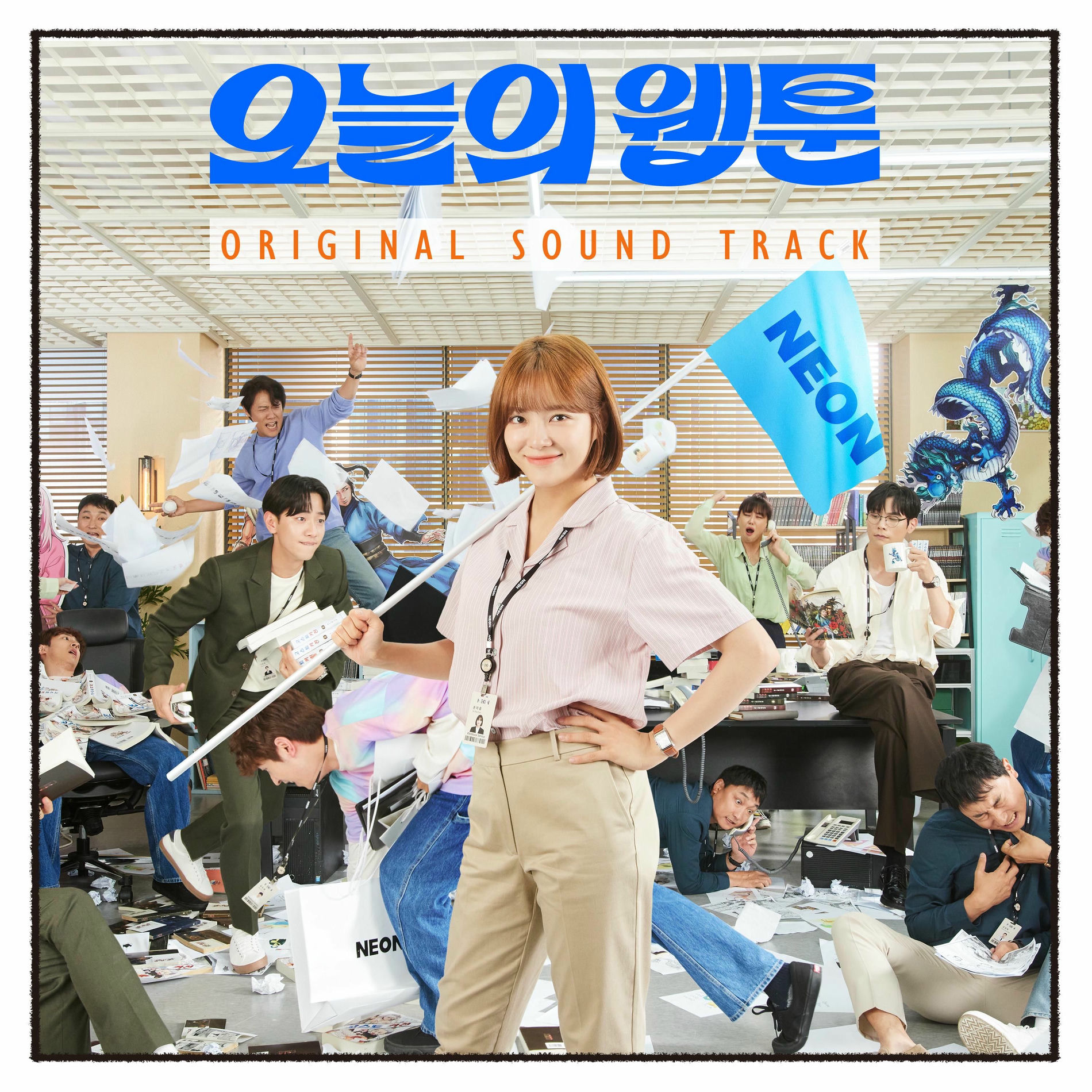 Album cover of Today's Webtoon (Original Television Soundtrack)