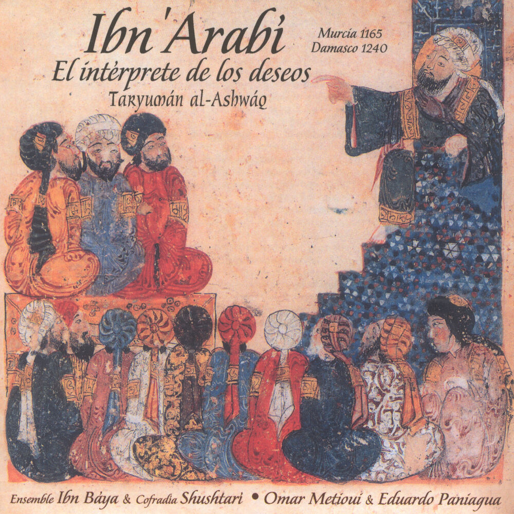 Picture of Ibn'Arabí - El Intérprete De Los Deseos