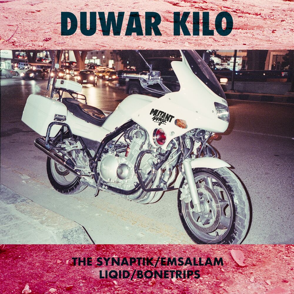 Picture of Duwar Kilo