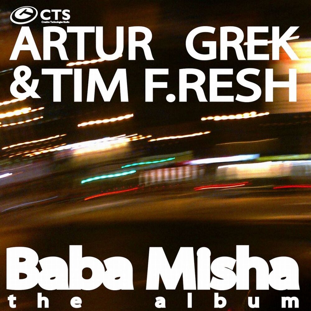 Picture of Baba Misha (The Album)
