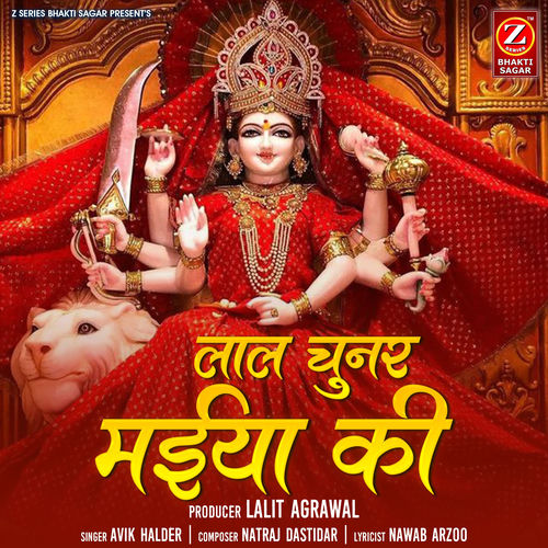 Lal Chunar Maiya Ki