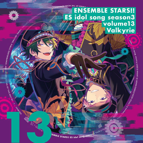 Valkyrie「迷宮電子回廊」あんさんぶるスターズ!! ESアイドルソング season3