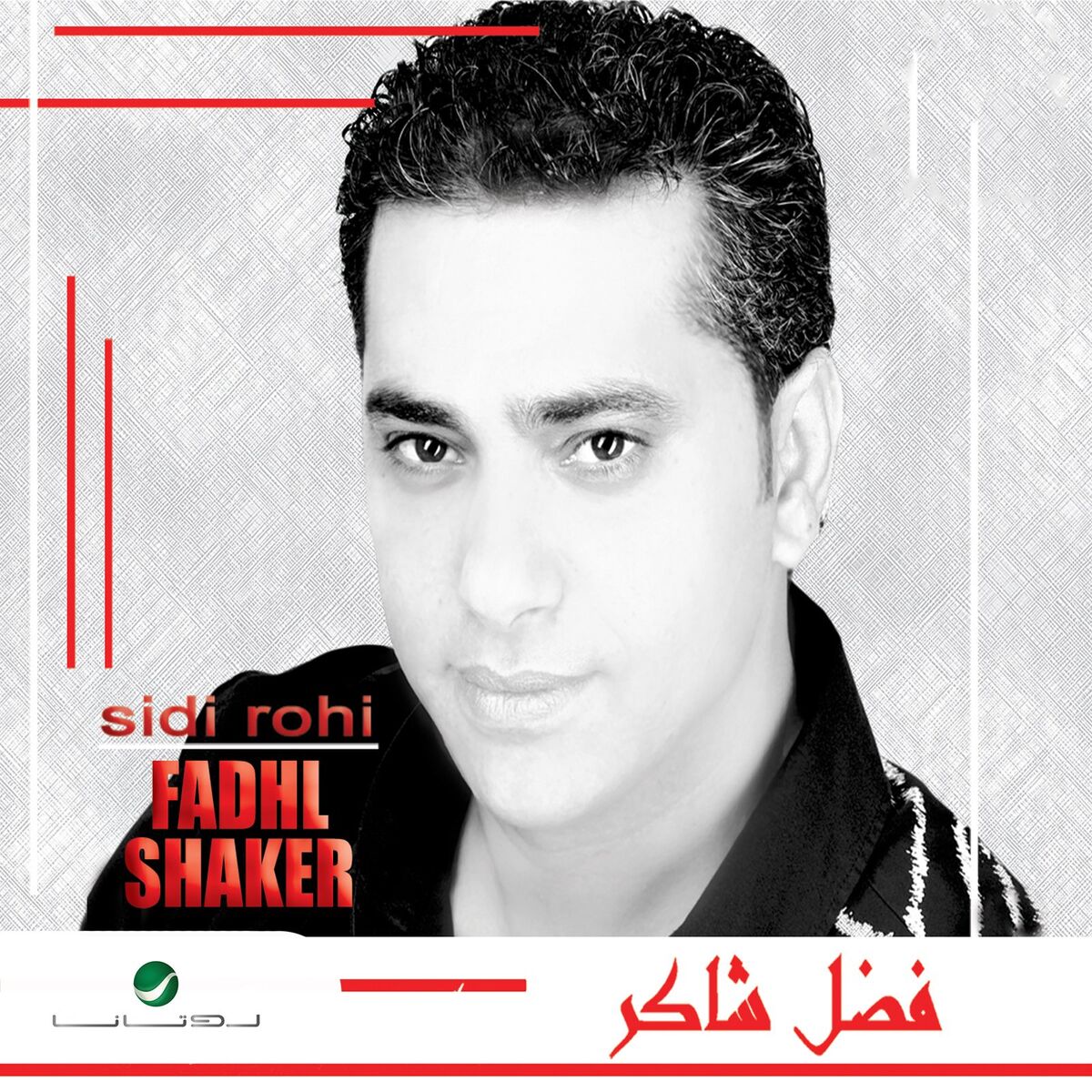 Album cover of Sidi Rohi