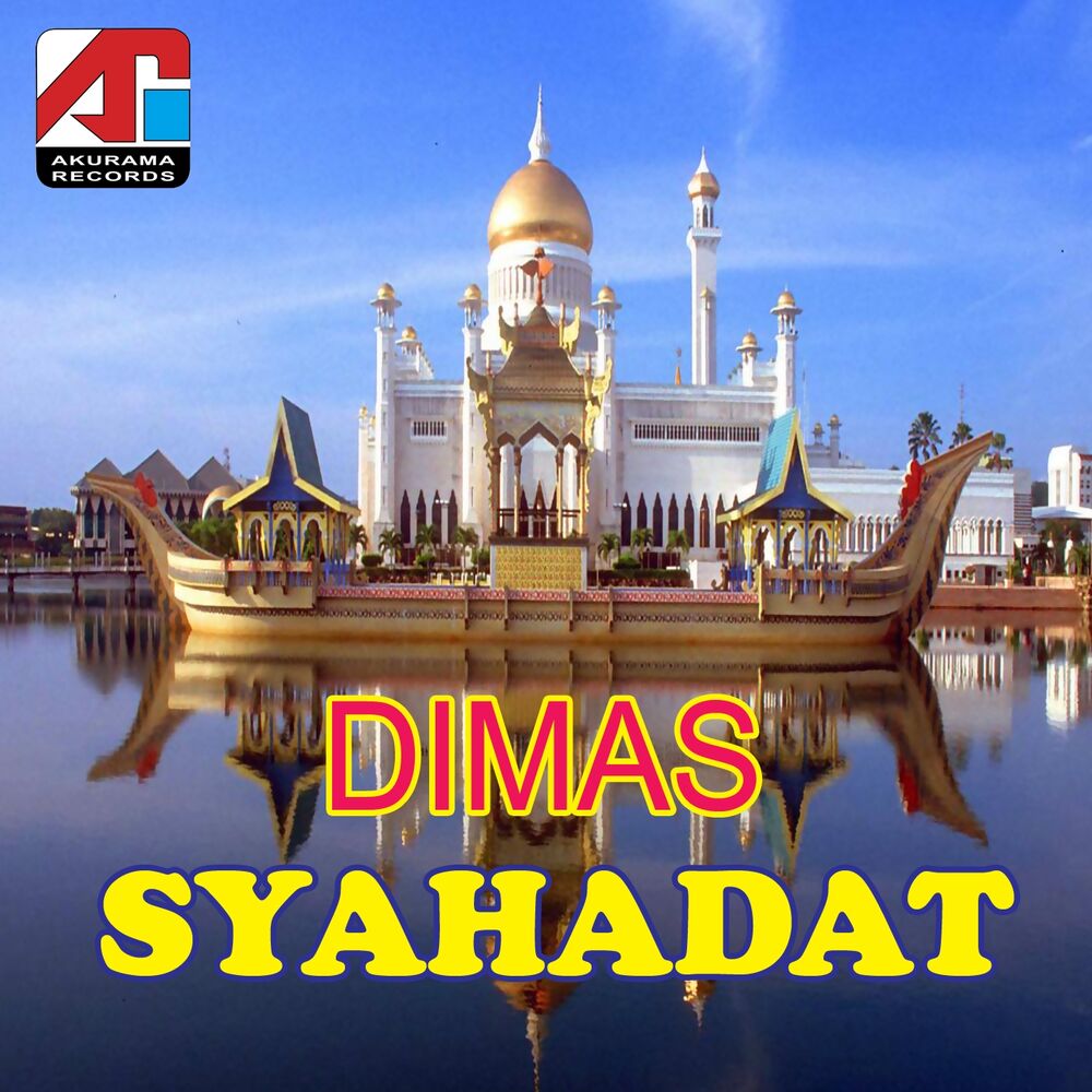 Picture of Syahadat