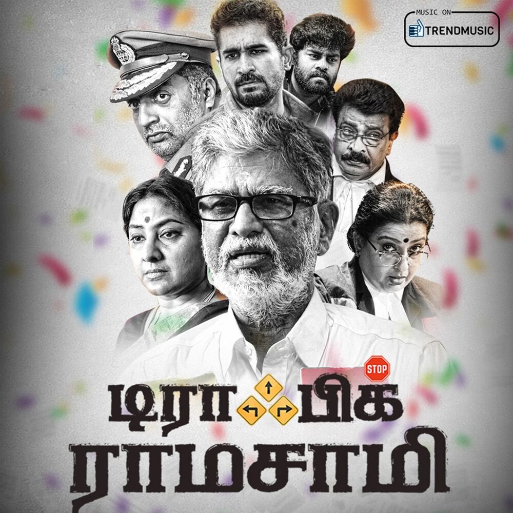 Picture of Komaali (From "Traffic Ramasamy")