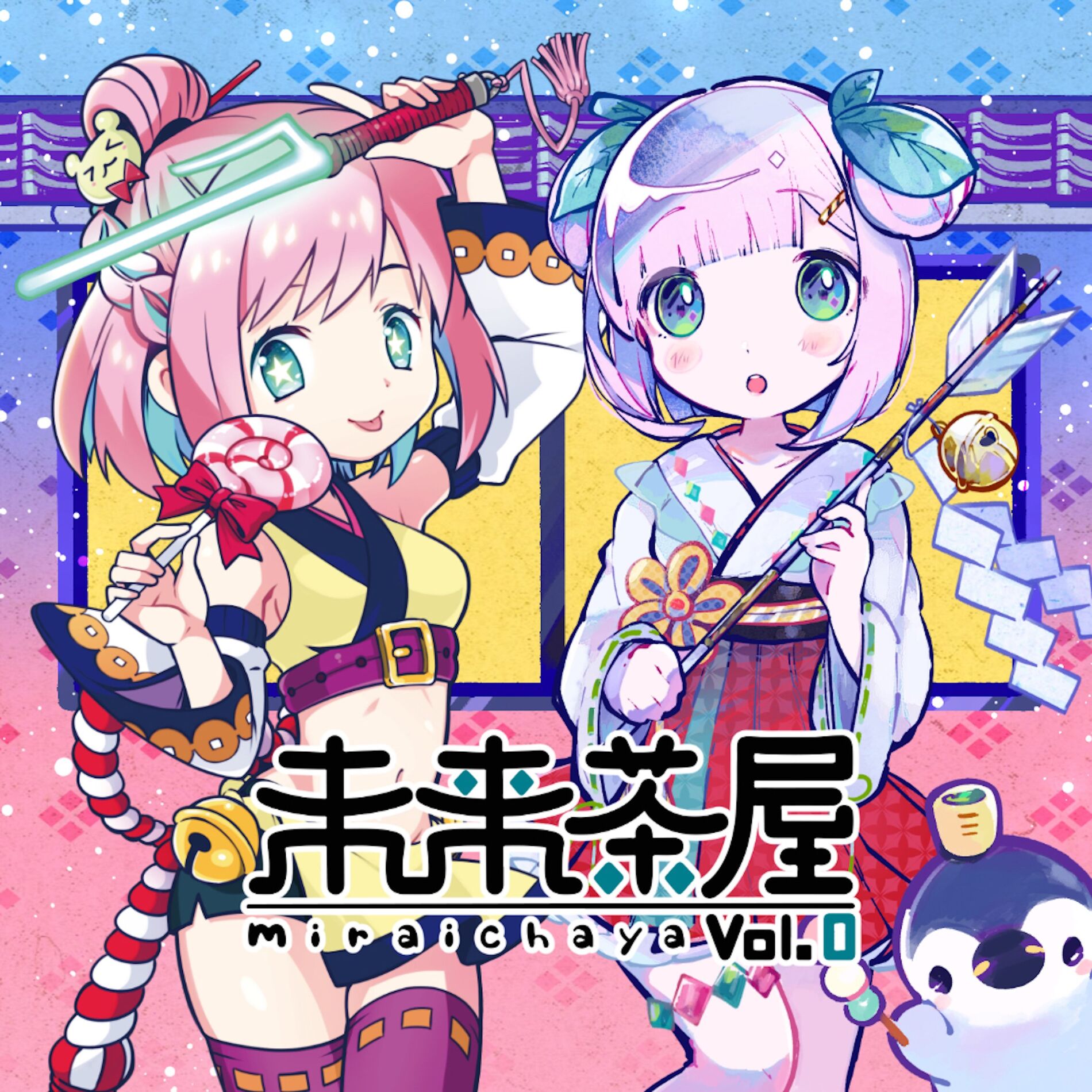 Album cover of ゲームオーバー
