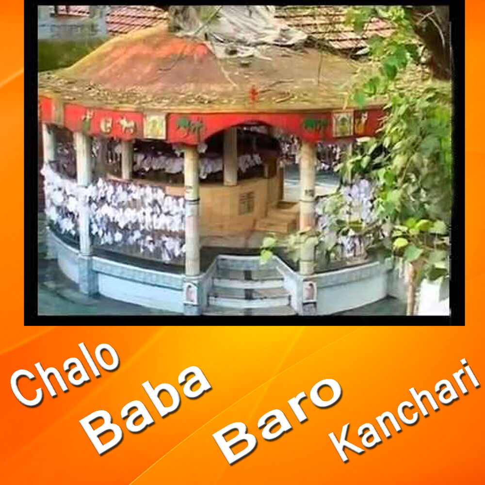 Picture of Chalo Baba Baro Kanchari