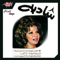 Cover of Shadia
