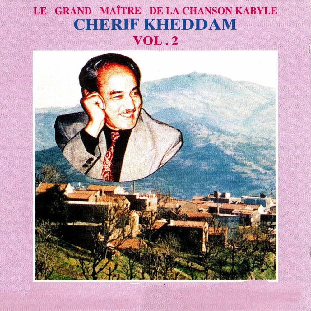 Picture of Cherif Kheddam (Le grand maître de la chanson kabyle), Vol. 2