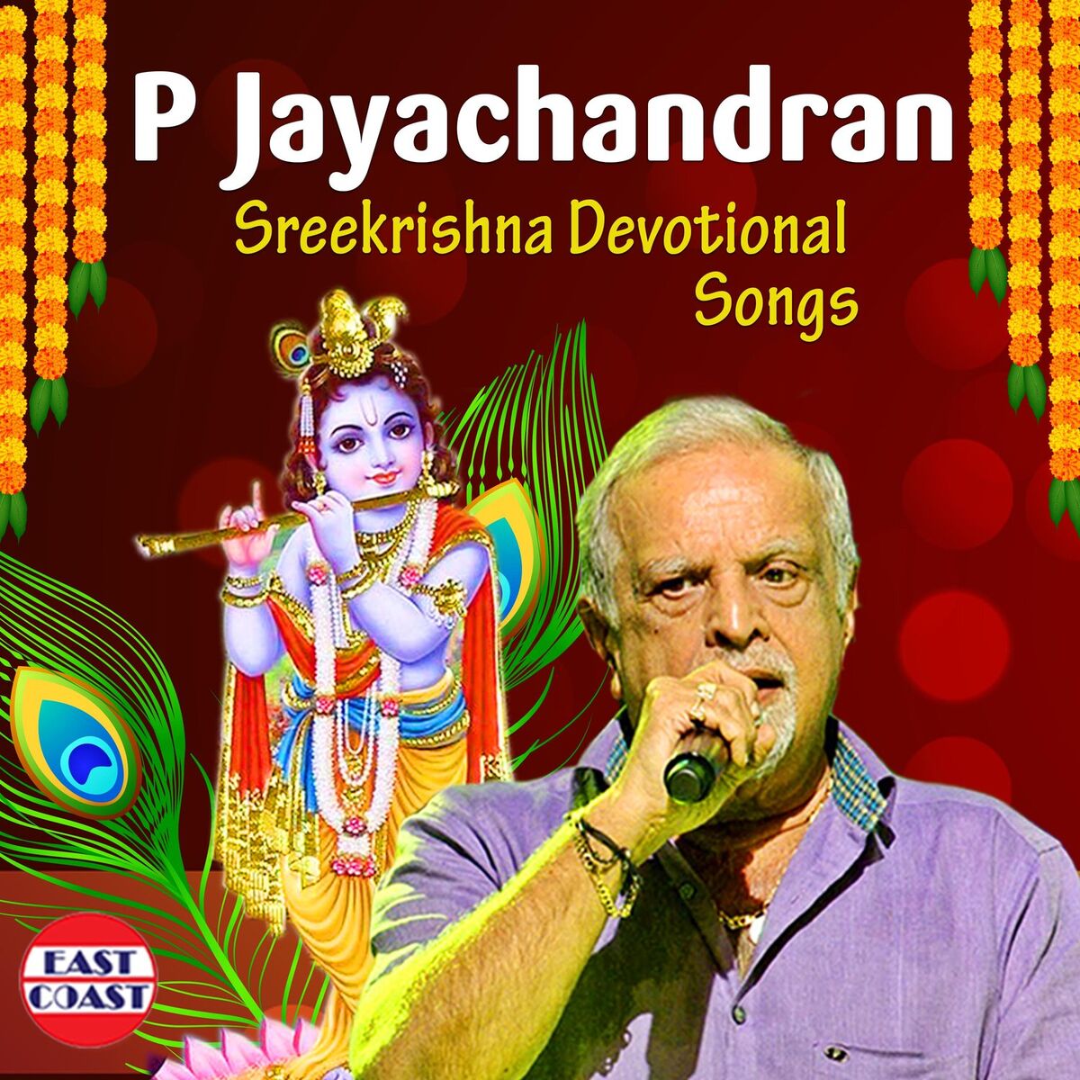 Devotional songs online
