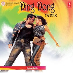 Cover of Ding Dong Remix