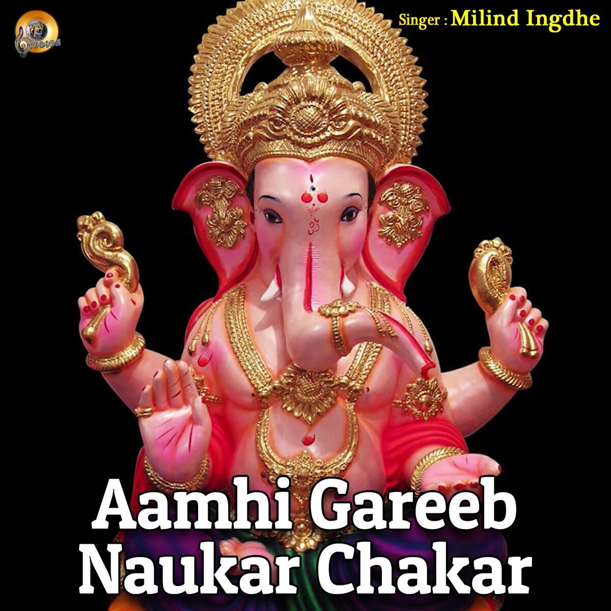 Album cover of Aamhi Gareeb Naukar Chakar