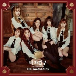 Cover of THE AWAKENING
