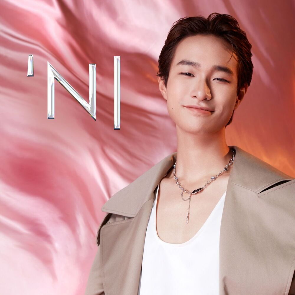 Picture of ' N |