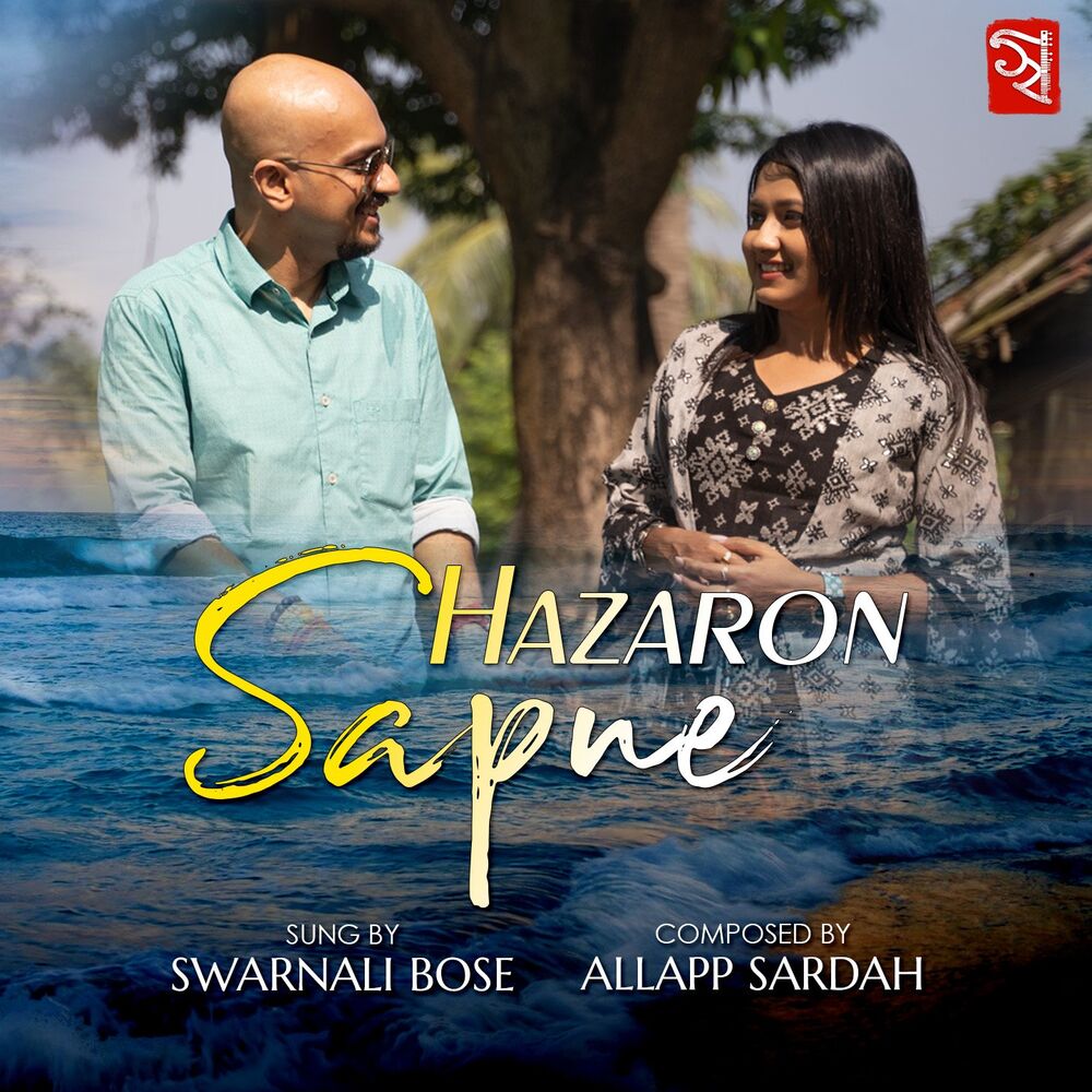 Picture of Hazaron Sapne