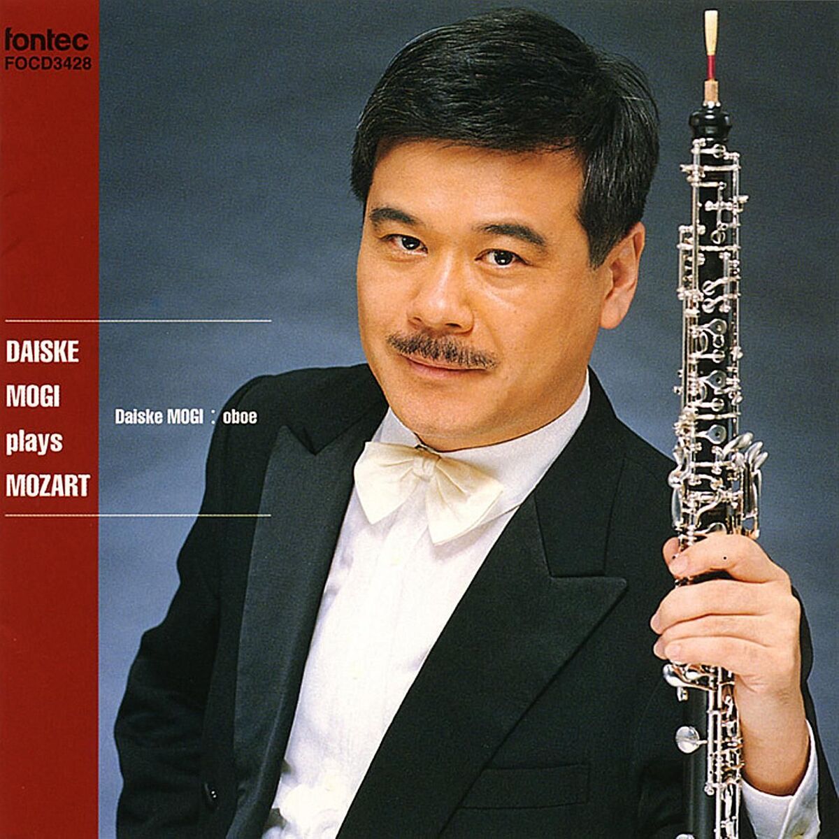 Album cover of モーツァルト オーボエと弦楽のための作品集