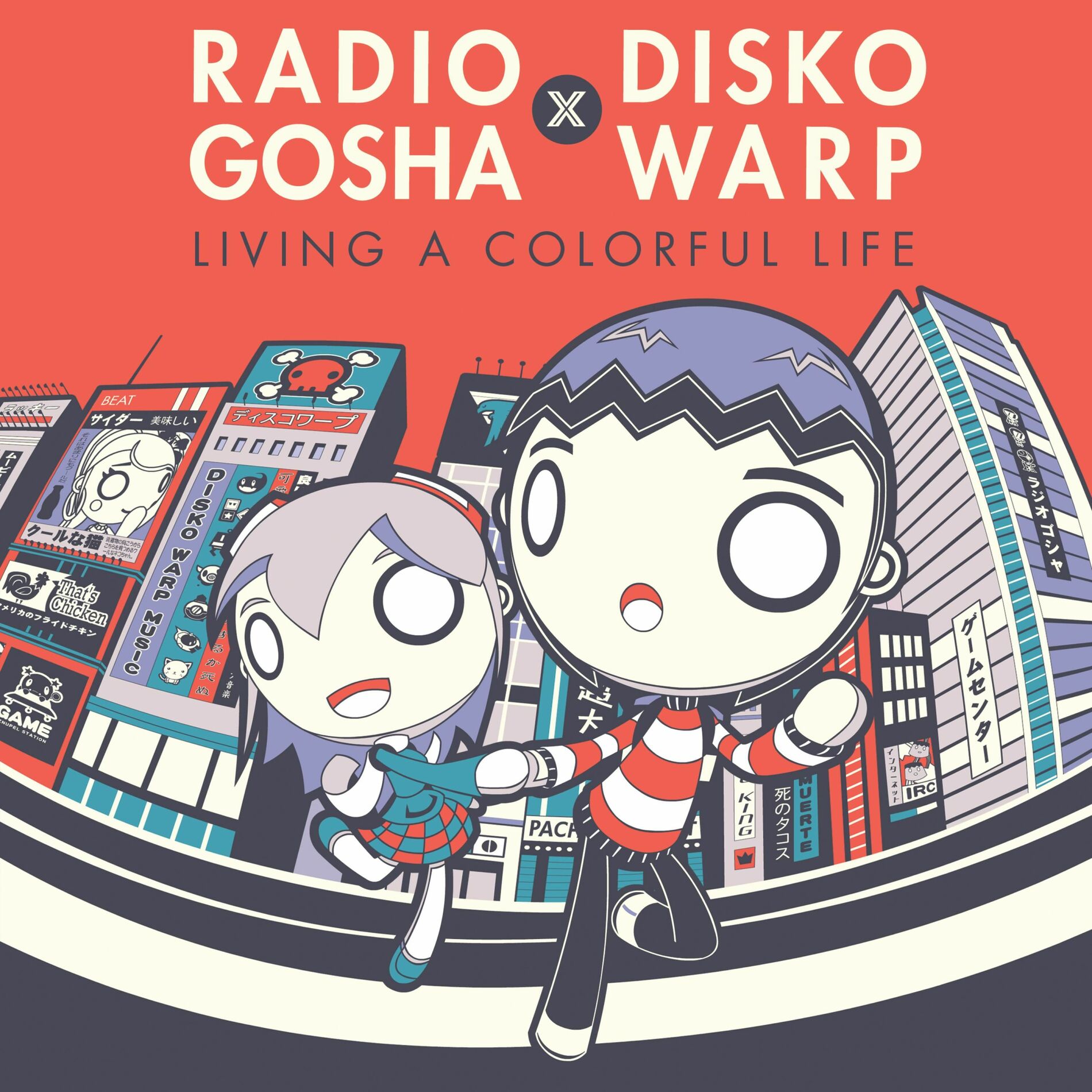 Album cover of Radio Gosha X Disko Warp ~Living a Colorful Life~