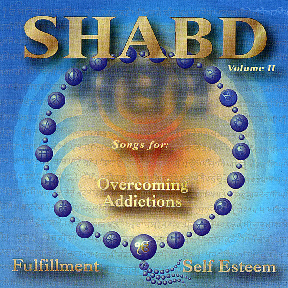 Picture of Shabd Vol. II
