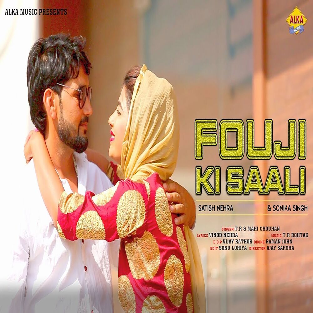 Picture of Fouji Ki Saali