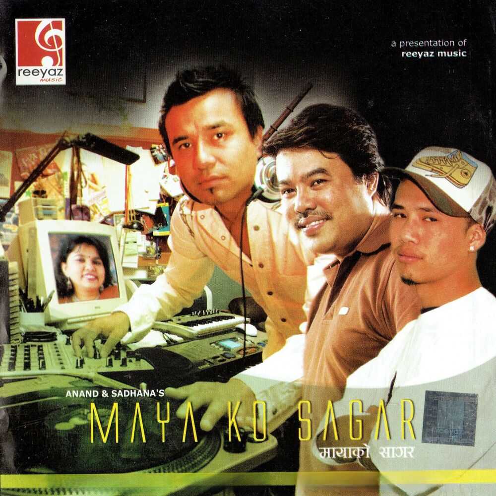 Picture of Maya Ko Sagar