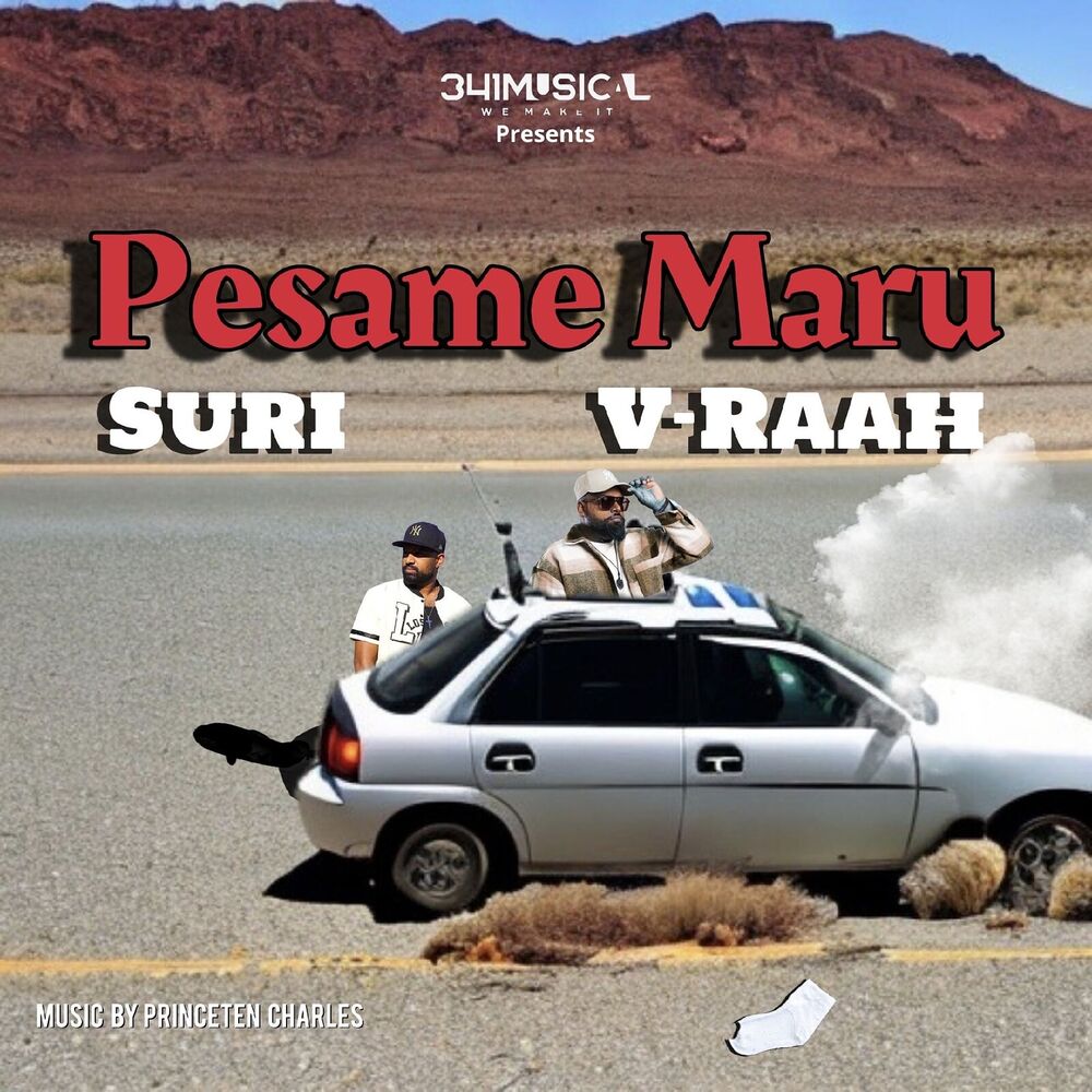 Picture of Pesame Maru
