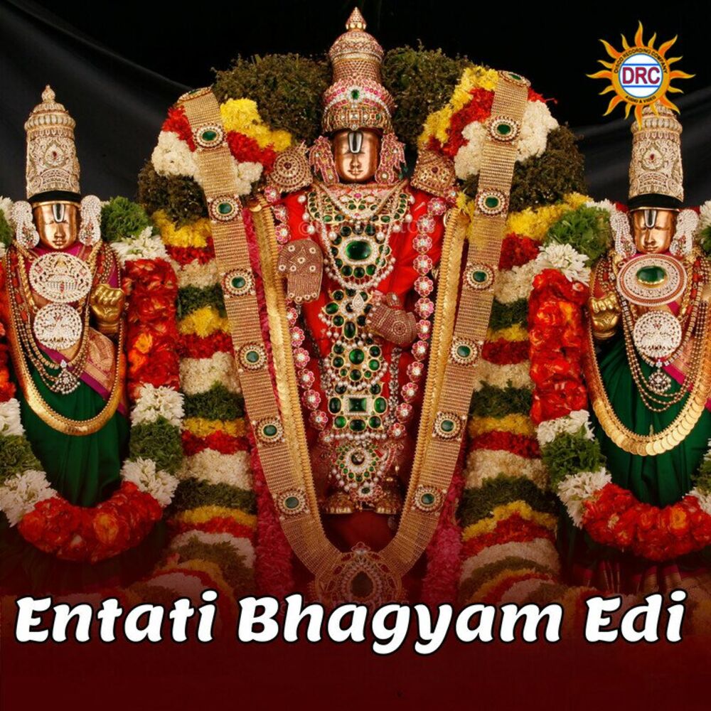 Picture of Entati Bhagyam Edi