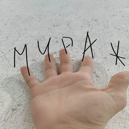 Мираж