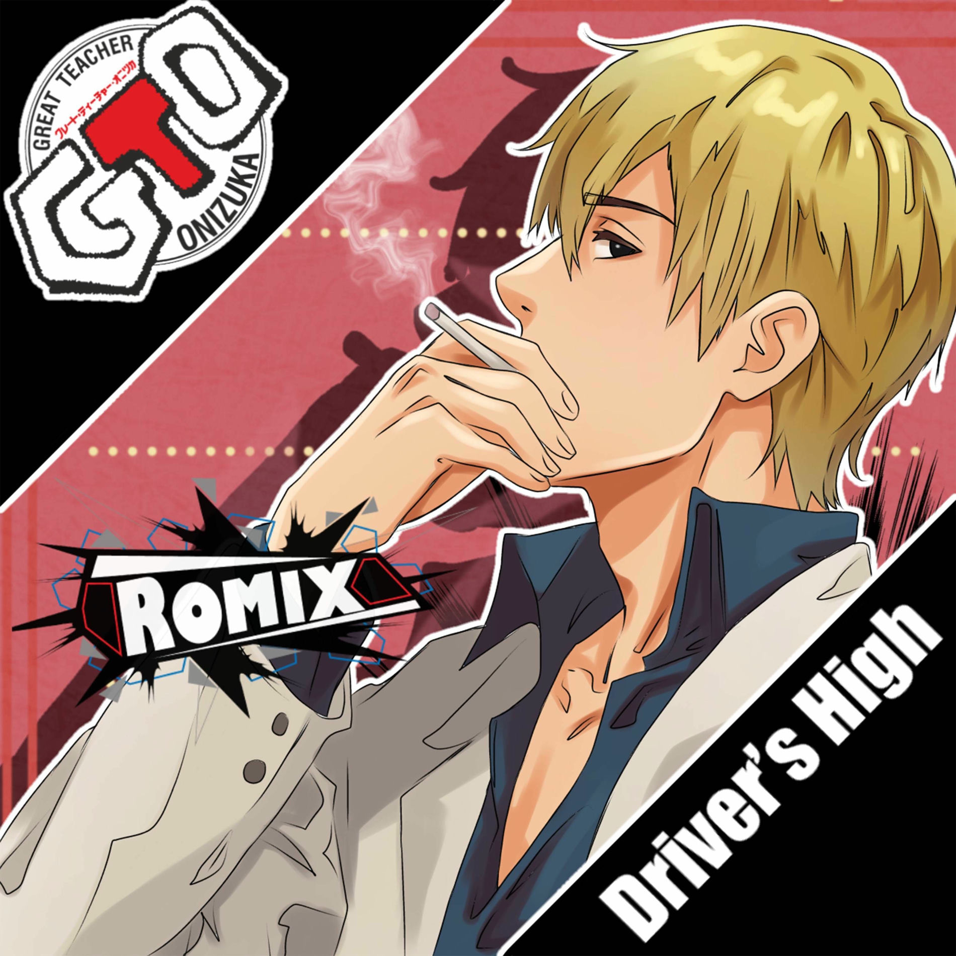 Album cover of Driver's High (Great Teacher Onizuka)