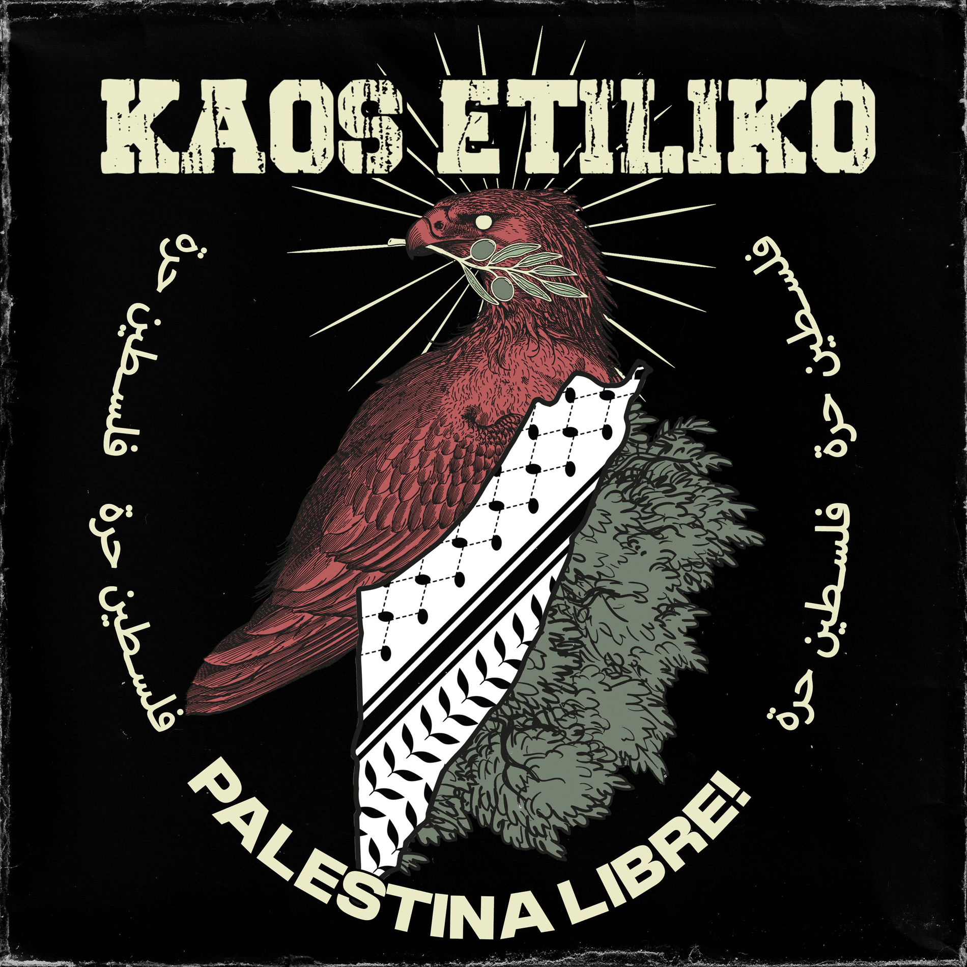 Album cover of Palestina Libre