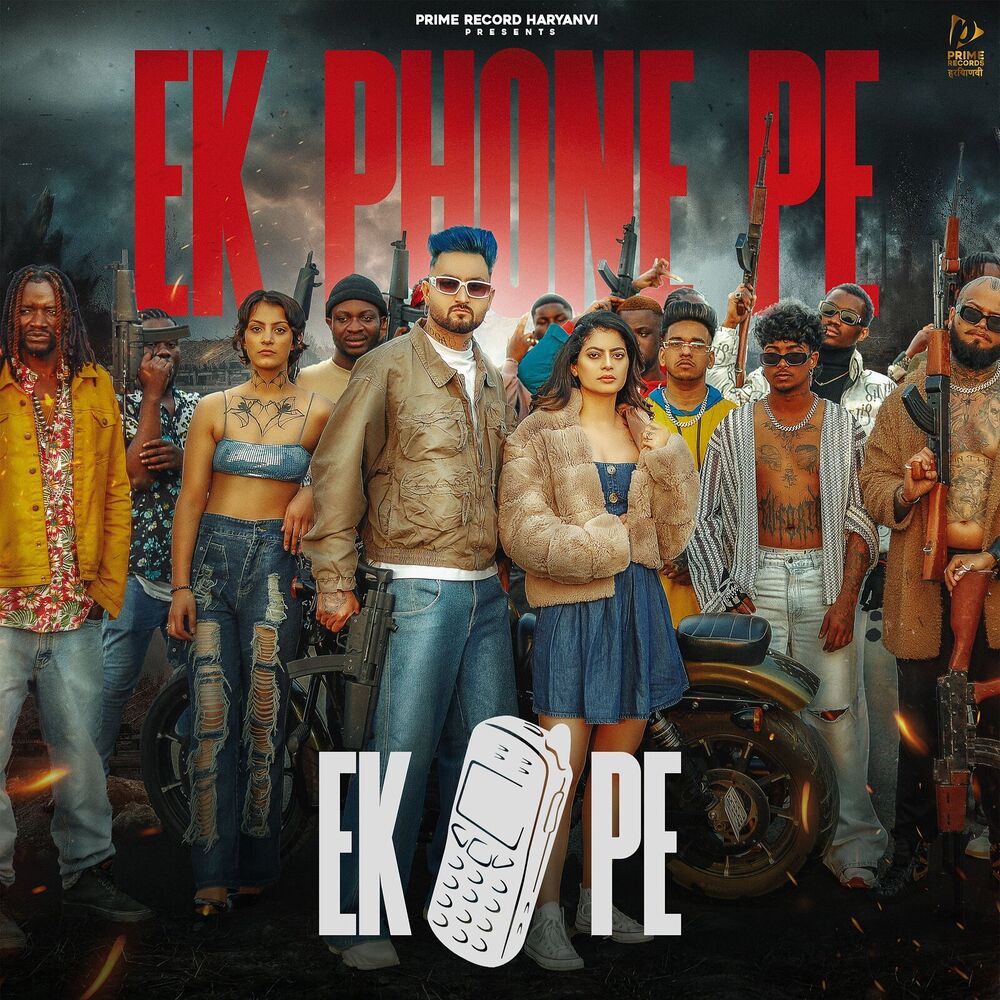 Picture of Ek Phone Pe