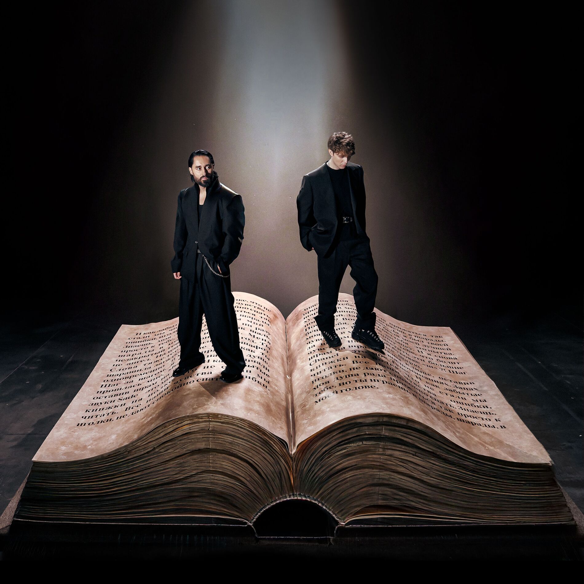 Album cover of Шарады