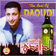 Wach T'salouni