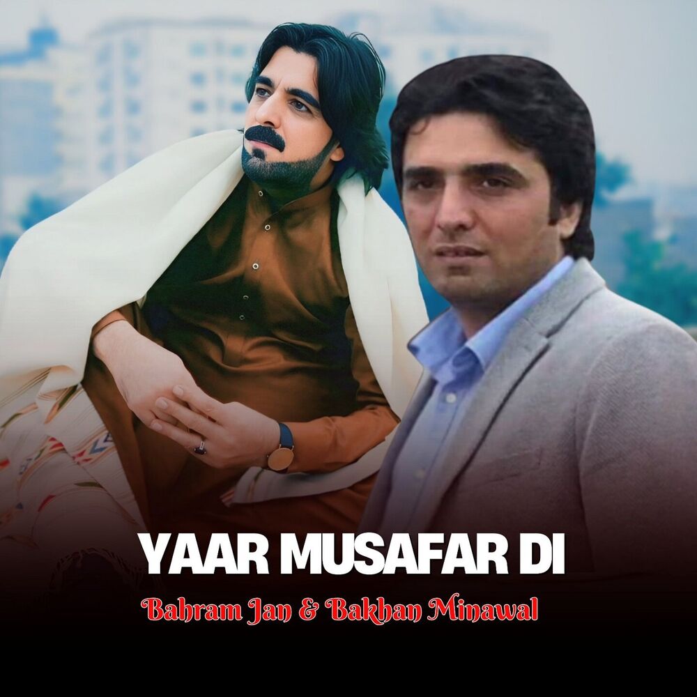 Picture of Yaar Musafar Di