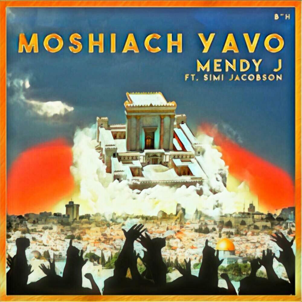 Picture of Moshiach Yavo (feat. Simi Jacobson)